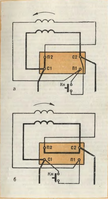 Схема включения асинхронных однофазных электродвигателей типа АОЛБ